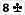 (8-Clubs)