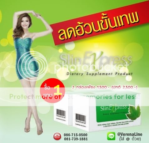 http://i1041.photobucket.com/albums/b419/chaincosmetician/%20slin%20express%20new_zpsxcejgqyr.jpg?t=1460275538