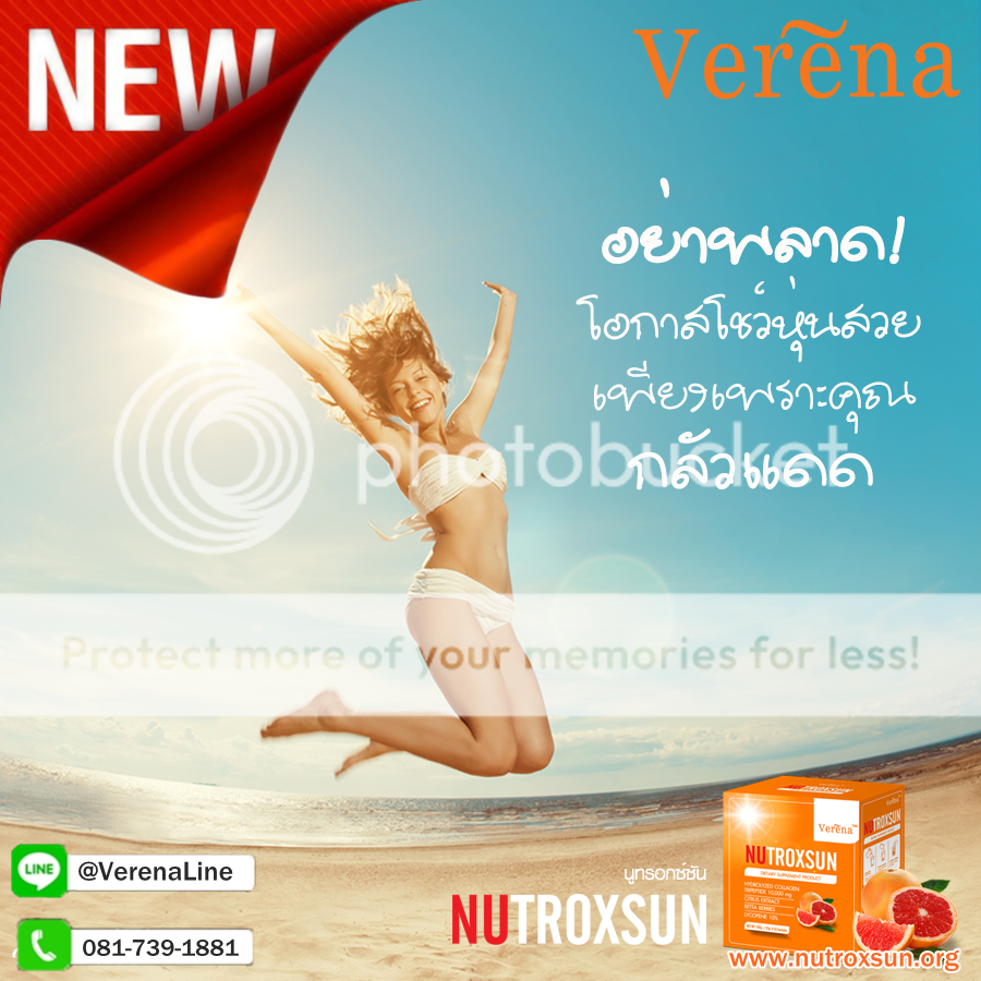 review verena nutroxsun