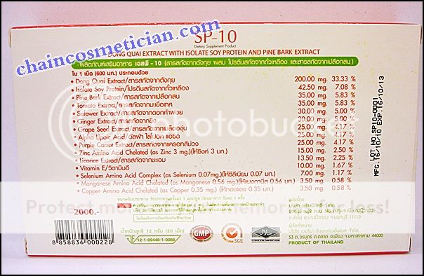Picture009.jpg picture by chaincosmetician