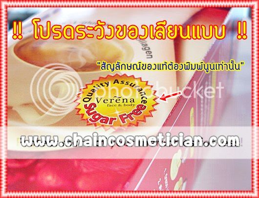 Picture060.jpg picture by chaincosmetician