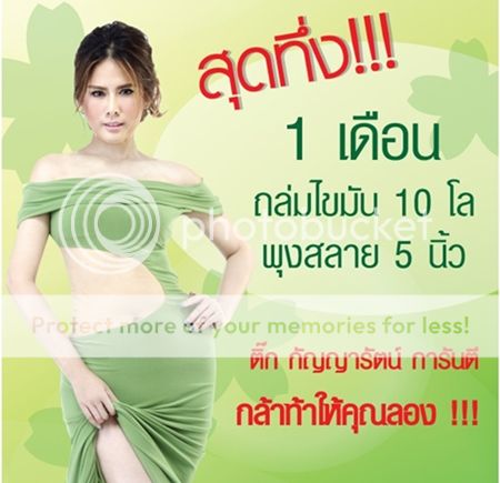 photo SP-FiberE150E340E4A0E010E400E2D0E2A0E1E0E350E440E1F0E400E1A0E2D0E230E4C0_zps53774caa.jpg