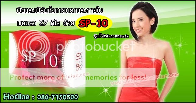 SP10green_1_1-1.jpg picture by chaincosmetician