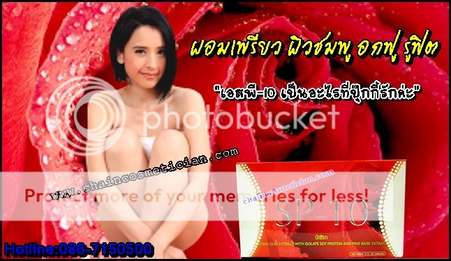 jpg3_1poster.jpg picture by chaincosmetician
